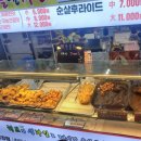애플앤치킨 네이버블로그