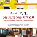 최진당 이미지