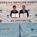 (주)풀마루오가닉 이미지