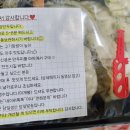 주양만두 - 진천군 장기3길 3 | 주양만두