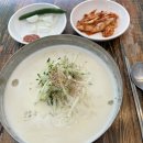 새로미국수 이미지