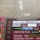 시크릿 슈가왁싱 | 야탑역 시크릿슈가왁싱 _ 임산부 브라질리언 후기