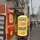 파리바게트 개봉점 이미지