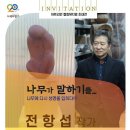 아트리안 이미지