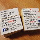 밥맛나는세상 이미지