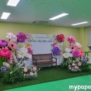 동래초교부속유치원 이미지