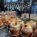 남춘천대형약국 | 춘천 38마일 카페 | 케이크 빵 베이커리 남산면 대형카페