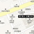 이마트에브리데이 남부터미널점 이미지