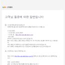 다음 | 다음 등록 보류? 티스토리 블로그 등록 성공 후기!