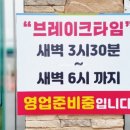 24시홈써비스 이미지