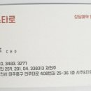 사주타로카페 이미지