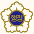 행정사합동사무소 더나은 | 중소기업행정플러스센터 가산디지털 단지를 품다 행정사 합동사무소 업무 신고 절차
