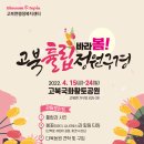 국화황토공원 이미지