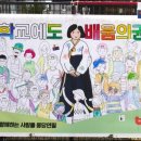 조선학교와 함께하는 사람들 몽당연필 이미지