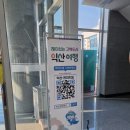 백제가든 이미지