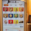 대구동천동김밥 청담동마녀김밥 칠곡3지구점 솔직후기