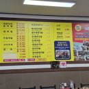 김가네불족발왕족발 이미지