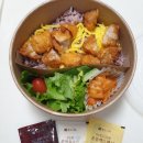 본도시락 광주대점 | 오늘 저녁은 배달♡ - 본도시락 광주대점 (광주대 도시락 배달)