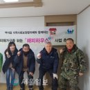 해피하우스 이미지