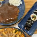 고윤김밥 네이버블로그