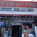 평화동주유소 이미지