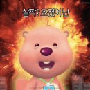 이여로 이미지