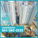 e-편한공인중개사무소 이미지