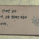 미엔미