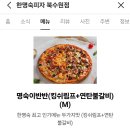 2025 수원 KT위즈파크 직관 1루 방향 외야잔디석 솔직 후기