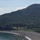 미영펜션