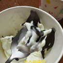 요거트아이스크림의정석장림점