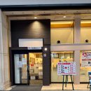 명품도고무인호텔 | 여행(12/31~1/3) - 마지막 날 (오카이도 카페,아사히 우동,다카시야마 백화점,도고온천,마쓰야마공항)