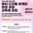 새싹뷰티