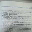 부정청탁 중 금품수수금지 예시 부탁드립니다. 이미지