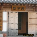 왕인박사마을 이미지