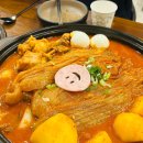 가평군청 2청사 (1층) | 대전 정부청사 맛집 스마일부대찌개 묵은지닭볶음탕 후기