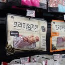 댕굴댕굴 이미지