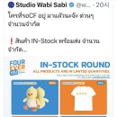포에버유