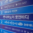 경향사 네이버블로그