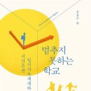 서평경로당 이미지