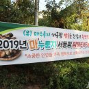 법인마누룽지서동팜 이미지