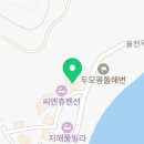 노을스파민박 | 오션뷰에 반한 거제펜션 더끌림펜션✨ 야외 스파 1회 무료제공되는 301호 후기