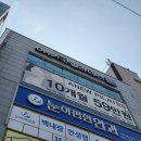 아중휘트니스 | 전주 인후동 필라테스 3월 봄맞이 이벤트 시작