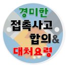 정원균 행정사사무소 네이버블로그