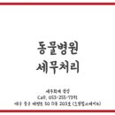 세무회계첨성