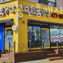 서해공인중개사사무소 | 부천부동산 서해부동산공인중개사사무소 원룸월세