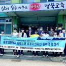 울릉고등학교 이미지