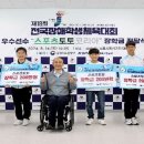 스포츠토토 이미지