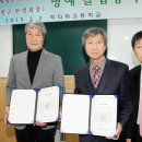 함평학다리고등학교 이미지