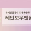 아라장례식장 - 1281 | 아라장례식장